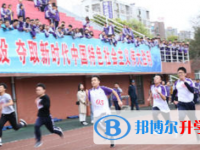 四川省南充高級中學2025年報名條件、招生要求、招生對象