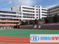四川省通江中學2025年排名