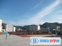 四川省通江中學2025年學費、收費多少