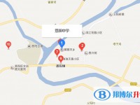 巴中市恩陽中學地址在哪里