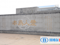 四川省宜賓市第一中學校網站網址主頁