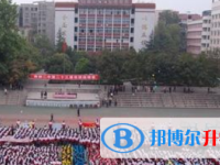 南部縣第二中學2025年學費、收費多少