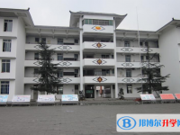 宜賓市李莊中學2025年學費、收費多少