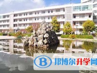 鹽源縣中學校2025年學費、收費多少