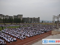 巴中龍泉外國語學校2025年招生辦聯系電話