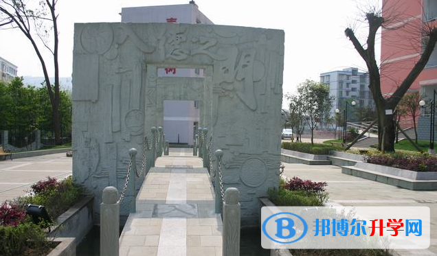 四川省宜賓市第四中學校2021年招生簡章 