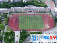 四川省南江縣長赤中學2025年報名條件、招生要求、招生對象