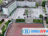 四川省平昌縣元山中學2025年報名條件、招生要求、招生對象