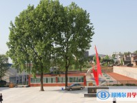 四川省平昌縣元山中學2025年學費、收費多少