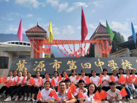 萬源市第四中學校2025年排名