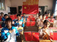 萬源市第四中學校2025年招生簡章