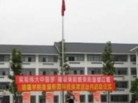 都江堰市育才學校2022年招生錄取分數線