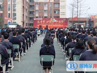 都江堰市育才學校2025年招生簡章