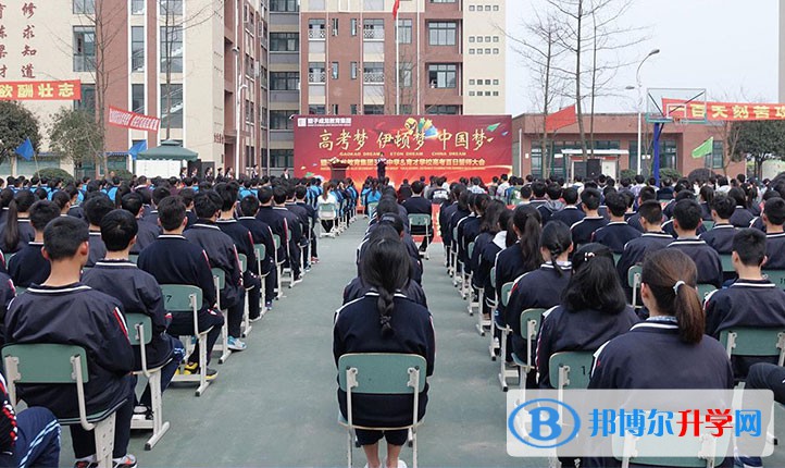 都江堰市育才學校2022年網站網址