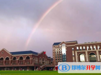 貴陽為明國際學校2025年報名條件、招生要求、招生對象