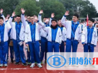 南充市第十中學怎么樣、好不好