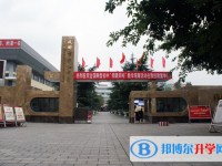 成都市中和中學2025年招生簡章