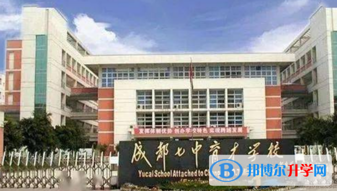 成都七中育才學校東區2022年報名條件、招生要求、招生對象