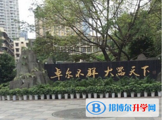 成都七中育才學校東區2022年招生辦聯系電話