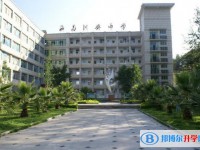 西昌市川興中學2022年學費、收費多少