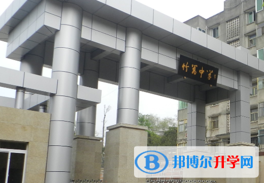 金堂縣竹篙鎮新華中學2022年排名