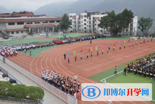 重慶市奉節夔門高級中學校2021年排名