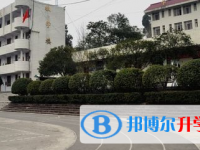 閬中市老觀中學2025年招生代碼