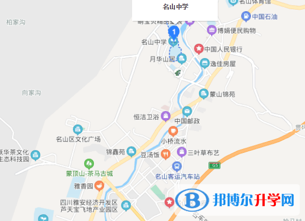 四川省名山中學地址在哪里