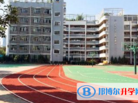 貴州教育學院實驗中學2025年報名條件、招生要求、招生對象