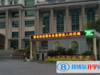 四川石棉縣中學2025年招生辦聯系電話