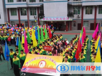 通江縣第三中學網站網址主頁