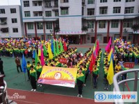 通江縣第三中學怎么樣、好不好