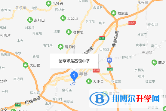 湄潭求是高級中學地址在哪里
