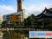 四川省漢源縣第一中學怎么樣、好不好