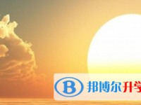 2021年涼山中考重點線上線率