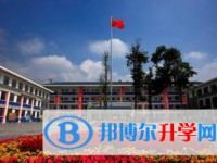 彭州市通濟中學2025年招生簡章