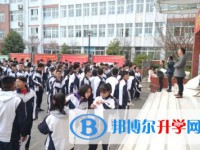 邛崍市第一中學2025年招生簡章