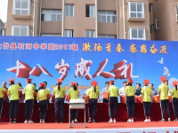 大竹縣石河中學2025年學費、收費多少
