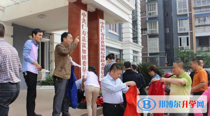 仁壽縣富加中學2022年怎么樣、好不好