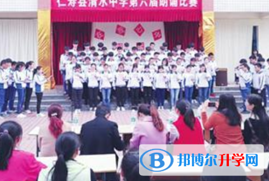 四川仁壽縣清水區中學2022年網站網址