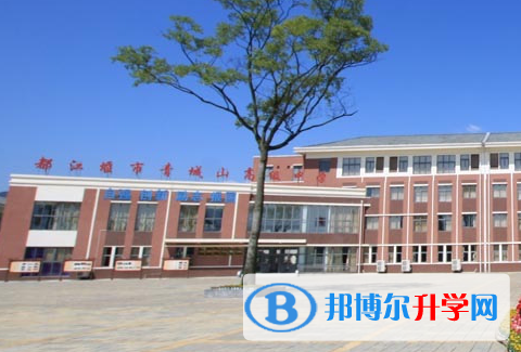 都江堰市第一中學2022年報名條件、招生要求、招生對象