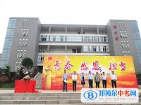 四川省井研縣中學怎么樣、好不好