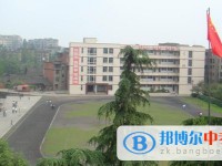 四川省井研縣中學2025年招生代碼