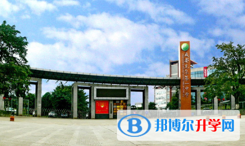 成都市龍泉一中2022年網站網址