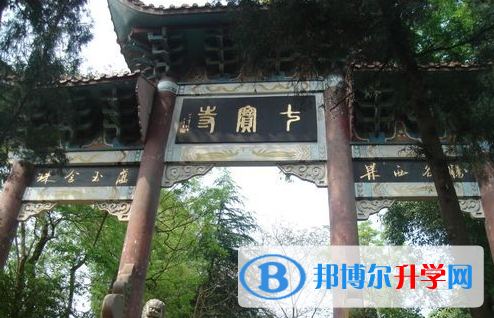 嘉陵區七寶寺鎮七寶寺中學2022排名