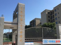 自貢市第二十二中學怎么樣、好不好