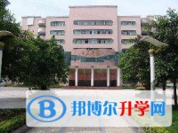 達州市高級中學2025年學費、收費多少