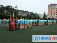四川省雅安中學網站網址主頁