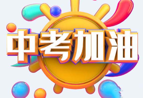 邢臺2021年網上查詢中考成績怎么查詢