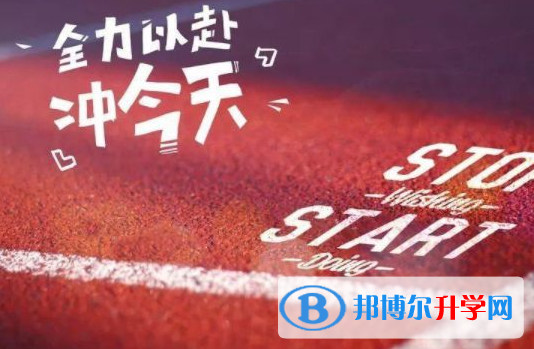 保定2021年中考網上報名系統